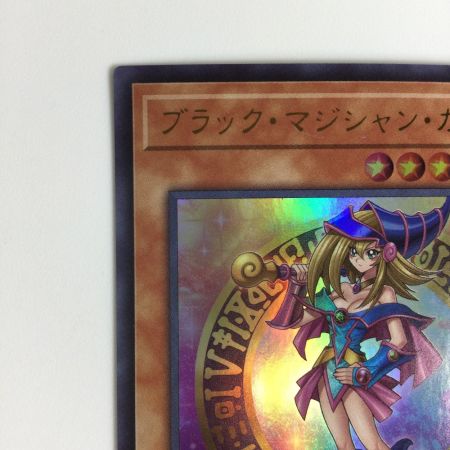   トレカ 遊戯王 ブラック・マジシャン・ガール HC01/JP003