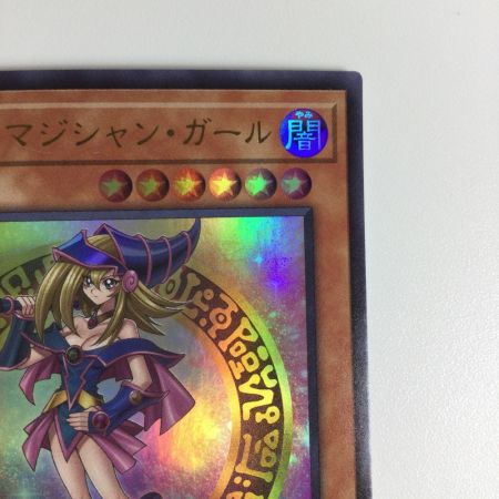   トレカ 遊戯王 ブラック・マジシャン・ガール HC01/JP003