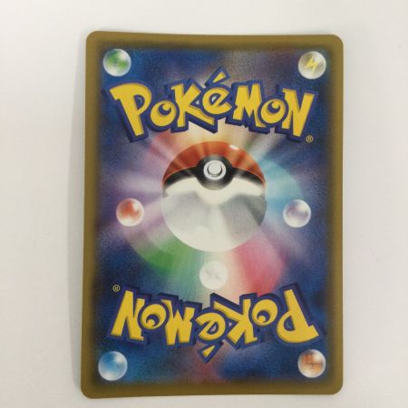   トレカ ポケモンカード リザードン 187/184/S8b/B CHR