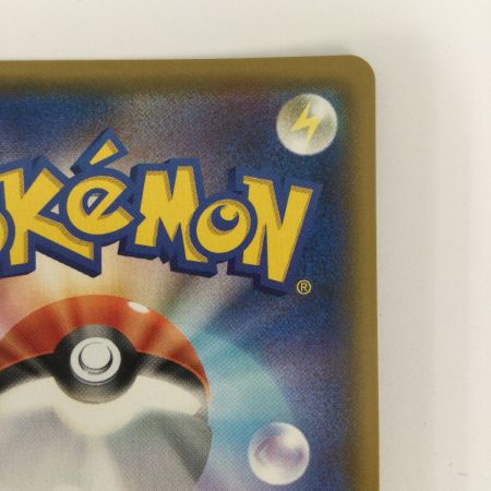   トレカ ポケモンカード リザードン 187/184/S8b/B CHR