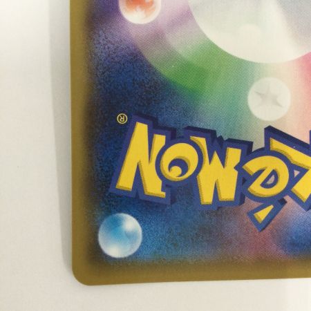   トレカ ポケモンカード リザードン 187/184/S8b/B CHR