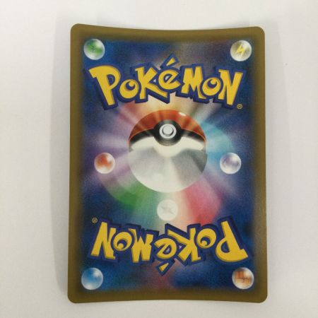   トレカ ポケモンカード アローラキュウコンGX 213/150/SM8b/B SSR