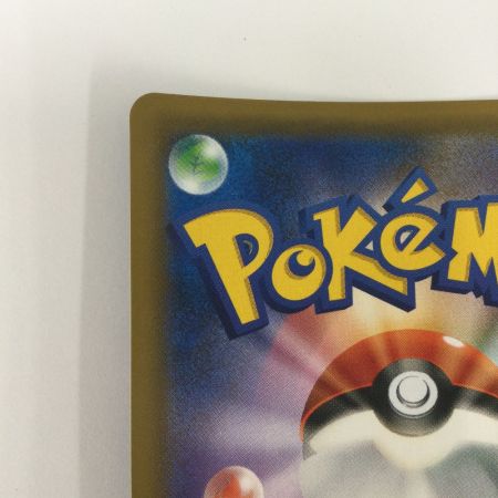   トレカ ポケモンカード アローラキュウコンGX 213/150/SM8b/B SSR