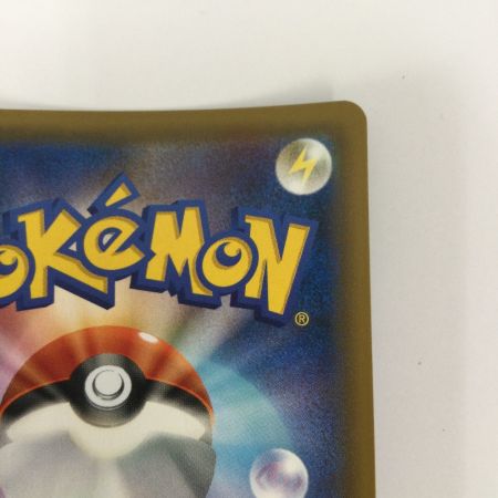   トレカ ポケモンカード アローラキュウコンGX 213/150/SM8b/B SSR