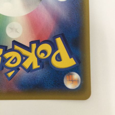   トレカ ポケモンカード わるいギャラドス 005/025/S8a/P/B