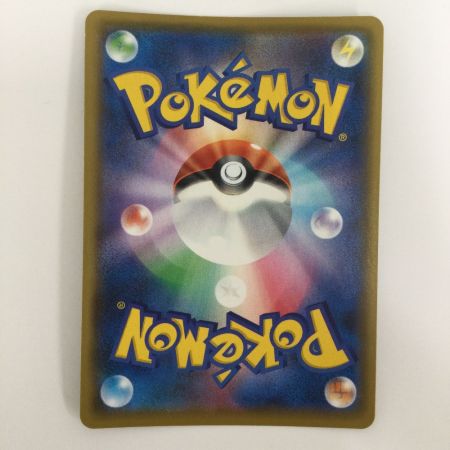   トレカ ポケモンカード わるいギャラドス 005/025/S8a/P/B