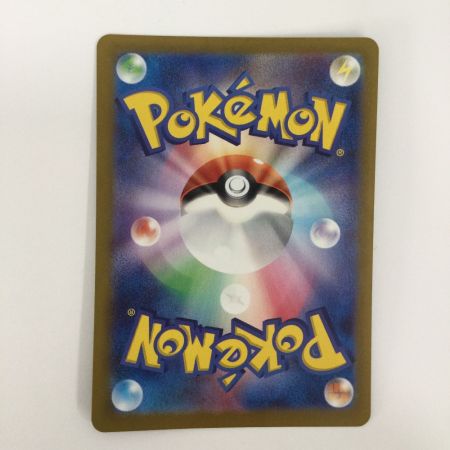   トレカ ポケモンカード ピカチュウ 218/SV/P