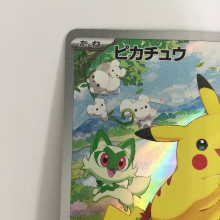   トレカ ポケモンカード ピカチュウ 218/SV/P