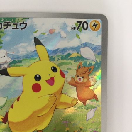   トレカ ポケモンカード ピカチュウ 218/SV/P