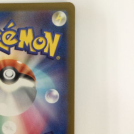   トレカ ポケモンカード ピカチュウ 218/SV/P