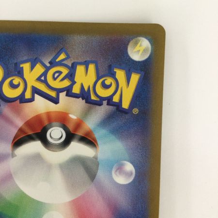   トレカ ポケモンカード ピカチュウ 218/SV/P