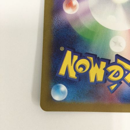   トレカ ポケモンカード ピカチュウ 218/SV/P