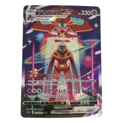 ζζ  トレカ ポケモンカード デオキシスVMAX 222/172/S12a/B SAR Bランク