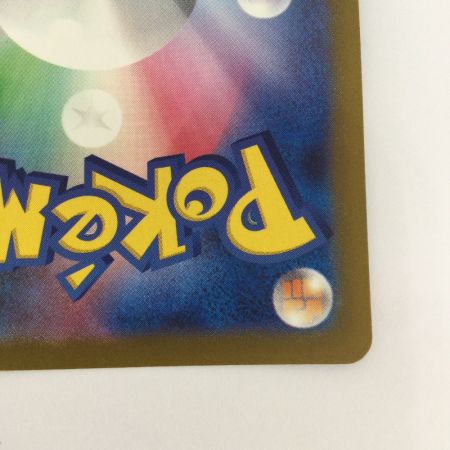   トレカ ポケモンカード デオキシスVMAX 222/172/S12a/B SAR