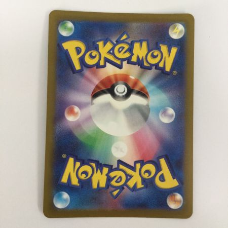   トレカ ポケモンカード デオキシスVMAX 222/172/S12a/B SAR