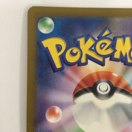   トレカ ポケモンカード デオキシスVMAX 222/172/S12a/B SAR