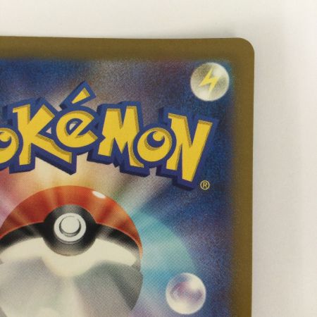   トレカ ポケモンカード デオキシスVMAX 222/172/S12a/B SAR