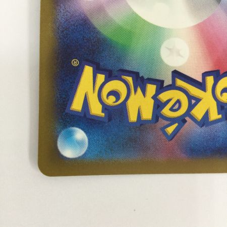   トレカ ポケモンカード デオキシスVMAX 222/172/S12a/B SAR