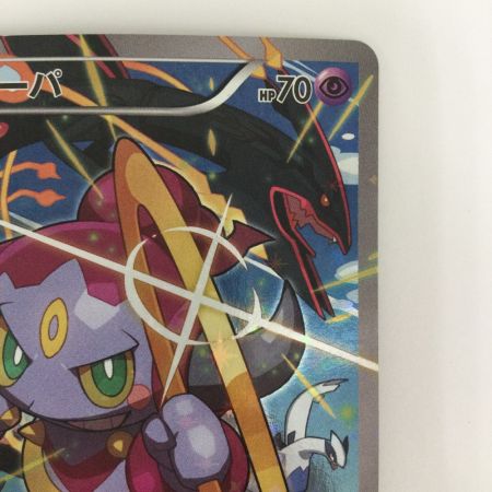   トレカ ポケモンカード フーパ 155/XY/P