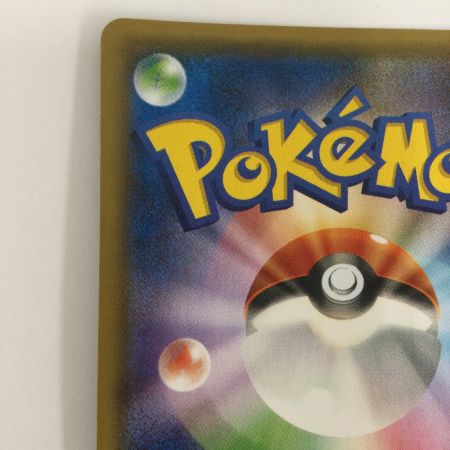   トレカ ポケモンカード フーパ 155/XY/P