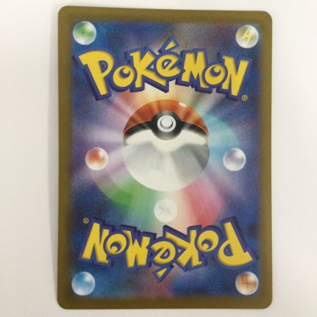   トレカ ポケモンカード ユニラン 123/086/SV11B/B AR