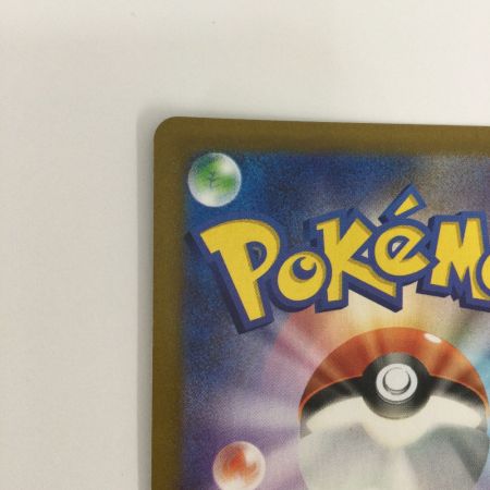   トレカ ポケモンカード ユニラン 123/086/SV11B/B AR