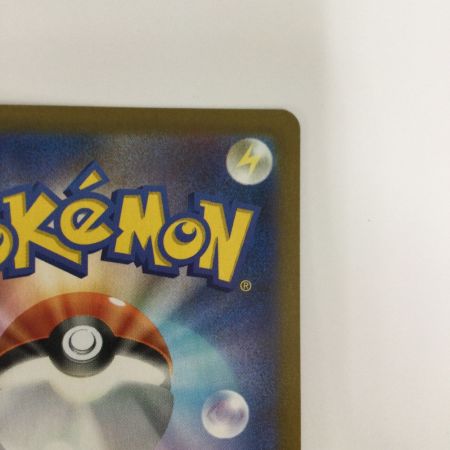   トレカ ポケモンカード ユニラン 123/086/SV11B/B AR