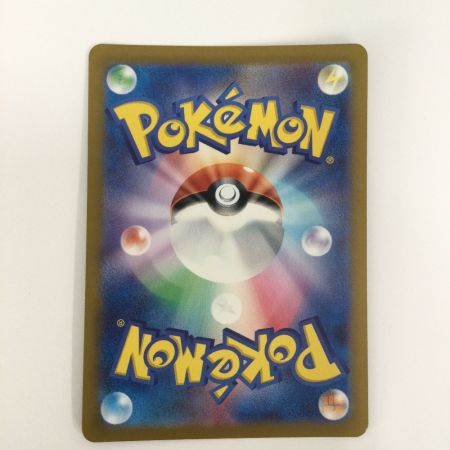   トレカ ポケモンカード ラティアスex 078/064/SV7a/B SR