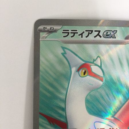   トレカ ポケモンカード ラティアスex 078/064/SV7a/B SR