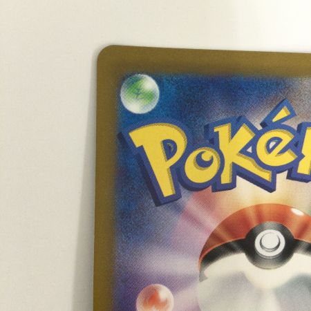   トレカ ポケモンカード ラティアスex 078/064/SV7a/B SR