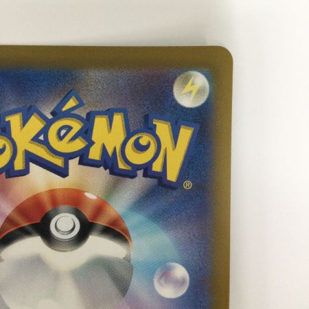   トレカ ポケモンカード ラティアスex 078/064/SV7a/B SR