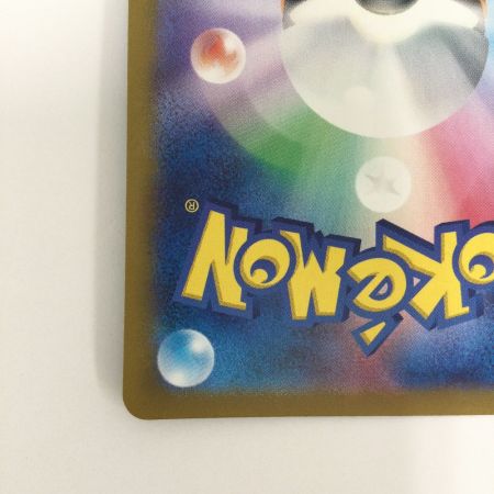   トレカ ポケモンカード ラティアスex 078/064/SV7a/B SR