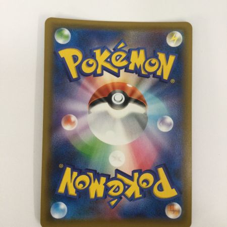   トレカ ポケモンカード チャーレムV 072/067/S7R/B SR