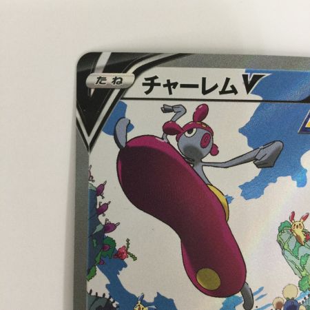   トレカ ポケモンカード チャーレムV 072/067/S7R/B SR