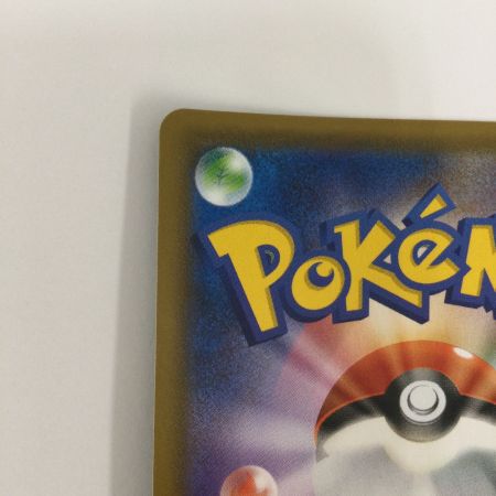   トレカ ポケモンカード チャーレムV 072/067/S7R/B SR