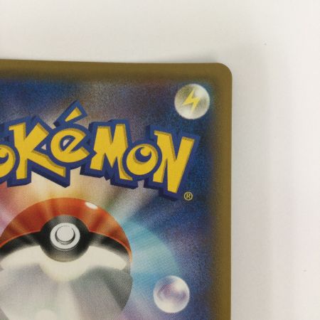   トレカ ポケモンカード チャーレムV 072/067/S7R/B SR