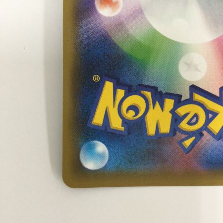   トレカ ポケモンカード チャーレムV 072/067/S7R/B SR