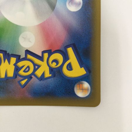   トレカ ポケモンカード カイリューV 073/067/S7R/B SR