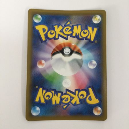   トレカ ポケモンカード カイリューV 073/067/S7R/B SR