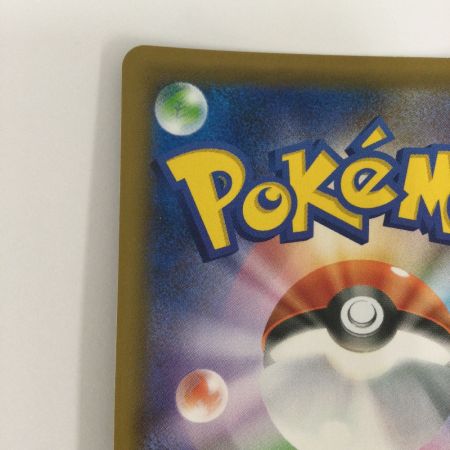   トレカ ポケモンカード カイリューV 073/067/S7R/B SR