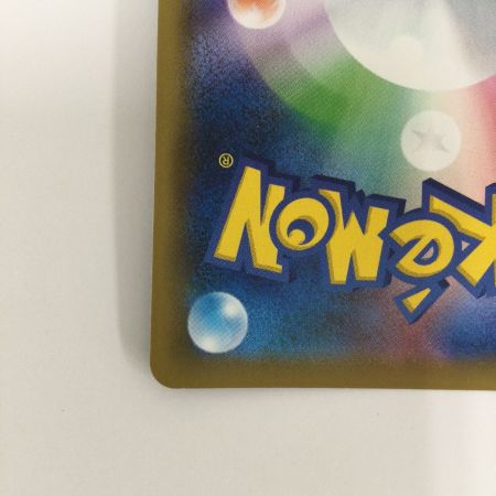   トレカ ポケモンカード カイリューV 073/067/S7R/B SR