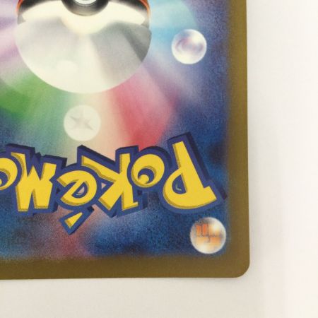   トレカ ポケモンカード タケルライコex 095/071/SV5K/B SAR