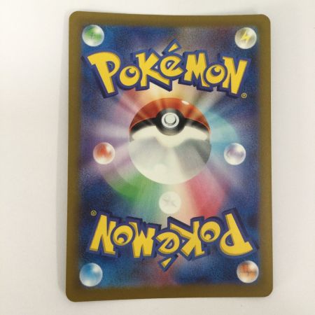   トレカ ポケモンカード タケルライコex 095/071/SV5K/B SAR