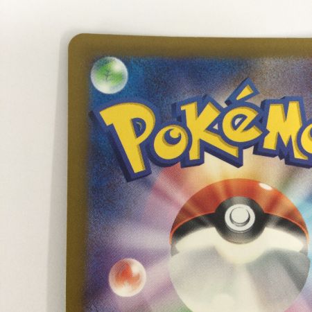   トレカ ポケモンカード タケルライコex 095/071/SV5K/B SAR