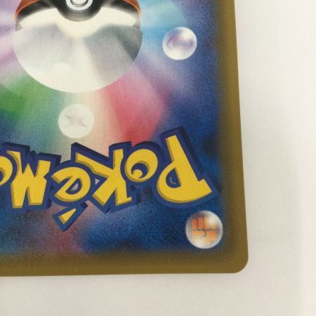   トレカ ポケモンカード イーブイ＆カビゴンGX 066/095/SM9/B