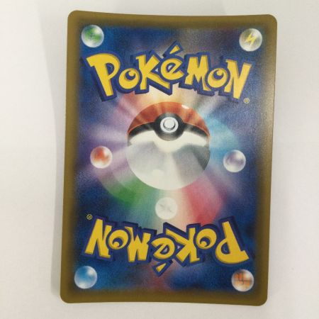   トレカ ポケモンカード イーブイ＆カビゴンGX 066/095/SM9/B