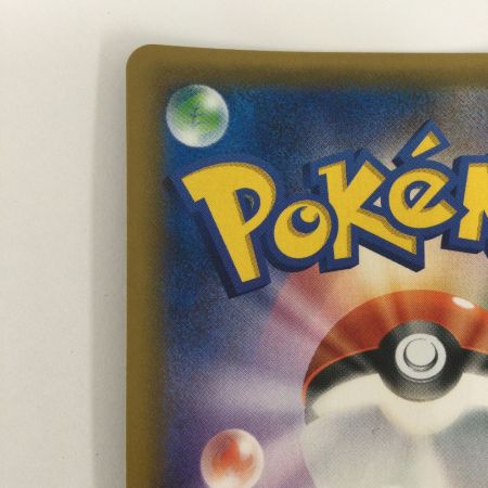   トレカ ポケモンカード イーブイ＆カビゴンGX 066/095/SM9/B