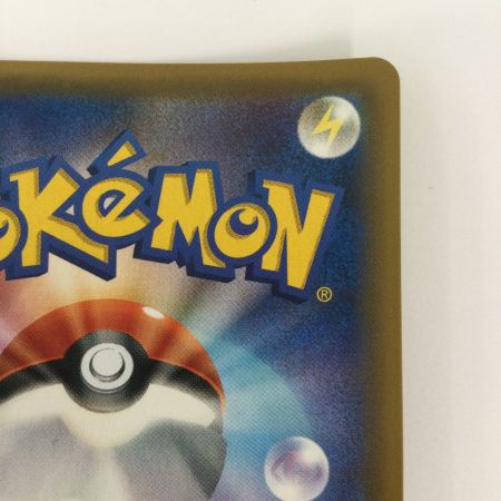   トレカ ポケモンカード イーブイ＆カビゴンGX 066/095/SM9/B