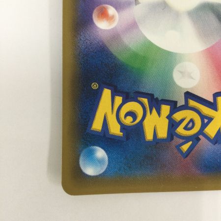   トレカ ポケモンカード イーブイ＆カビゴンGX 066/095/SM9/B