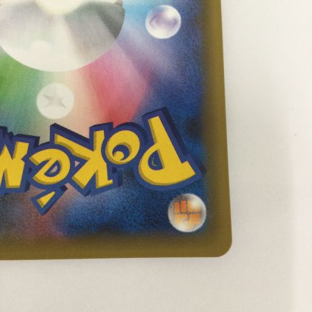   トレカ ポケモンカード MレックウザEX 024/025/S8a/P/B